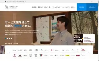 Dreamhotel.co.jp Screenshot 2024-04-15 21:28:05