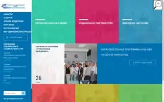 Yic-mfp.ru Screenshot 2024-06-30 03:09:21
