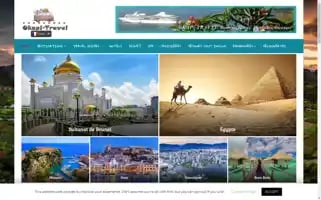 Okapi-travel.com Screenshot 2024-04-17 13:59:52