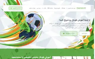 Saeidhamidzade.com Screenshot 2024-05-18 23:59:19