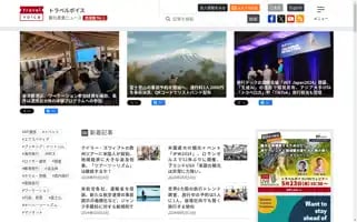 Travelvoice.jp Screenshot 2024-05-14 15:18:33