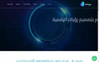 Wpressdigital.com Screenshot 2024-05-26 22:22:37