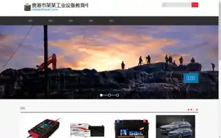 Medestravel.com Screenshot 2024-04-17 07:20:21