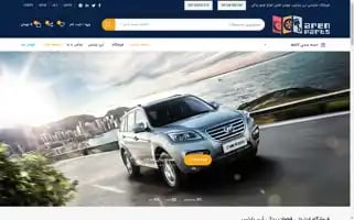 Arenparts.com Screenshot 2024-06-19 04:17:29