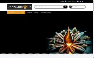 Cannabis-ua.com Screenshot 2024-06-28 11:54:07