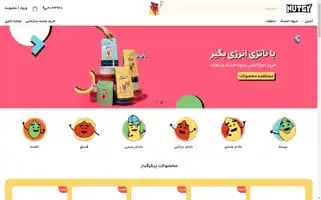 Nutgy.com Screenshot 2024-05-25 22:07:59