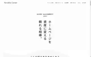 Var-c.com Screenshot 2024-07-08 09:39:25