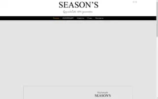 Luxury-hotels.ru Screenshot 2024-04-23 02:17:20