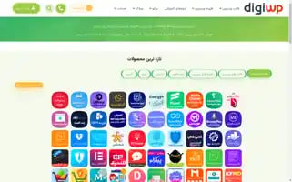 Digiwp.com Screenshot 2024-06-29 12:18:33