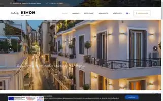 Kimonhotelathens.com Screenshot 2024-04-18 16:58:58