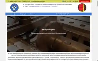 Maslo-oborudovanie.ru Screenshot 2024-05-20 19:43:42