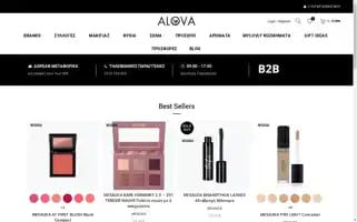 Alova.gr Screenshot 2024-06-18 15:33:15