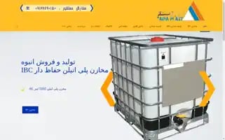 Ariatank.com Screenshot 2024-06-29 11:24:33