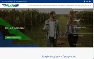 Planairtravel.gr Screenshot 2024-04-15 18:45:05