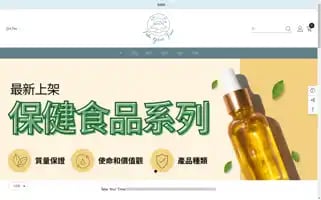 Takeyourtimehkjapan.com Screenshot 2024-05-03 21:27:01