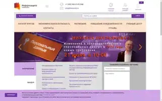 Itsecurity.ru Screenshot 2024-06-12 09:51:56