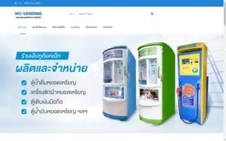 M2-vending.com Screenshot 2024-05-27 08:29:38