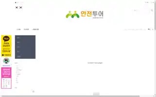 Anjeontour.com Screenshot 2024-04-17 15:19:23