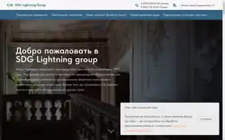 Svetdizain.com Screenshot 2024-05-19 09:48:26