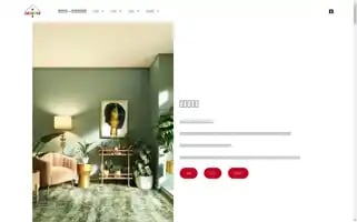 Interiordeco.net Screenshot 2024-05-29 02:47:07