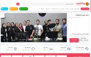 Webralalezar.com Screenshot 2024-06-27 20:29:57