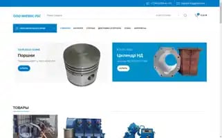 Impex-rus.ru Screenshot 2024-05-28 08:36:03