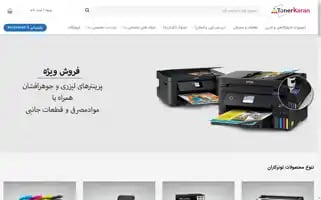 Tonerkaran.com Screenshot 2024-05-20 01:47:26
