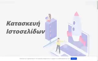 Sitematters.gr Screenshot 2024-06-18 03:13:48