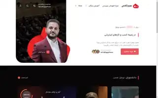 Hamyar.co Screenshot 2024-06-16 07:24:14