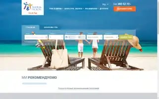 Lavtour.com.ua Screenshot 2024-04-17 04:18:16