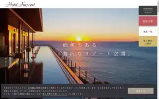 Resorthotels109.com Screenshot 2024-04-26 04:19:25