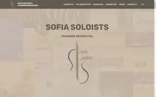 Sofiasoloists.com Screenshot 2024-07-04 20:21:50