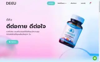 Decuthailand.com Screenshot 2024-05-21 16:16:59
