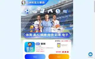 Nuo123.com Screenshot 2024-07-08 22:36:11