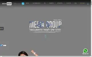 Mediagroup.co.il Screenshot 2024-06-14 13:21:25