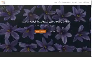 Ashkanstudio.com Screenshot 2024-05-22 13:19:47