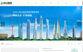 Lvhtrip.com Screenshot 2024-04-15 16:30:53