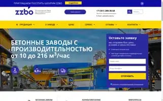 Zzbo.ru Screenshot 2024-06-29 09:33:45