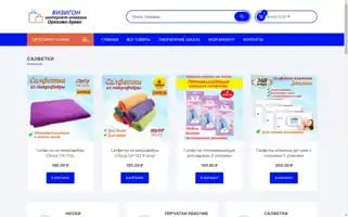Vizigon.ru Screenshot 2024-05-26 09:41:05