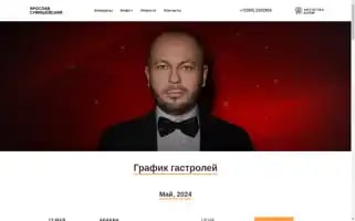 Jaroslav-tour.ru Screenshot 2024-04-17 08:21:26