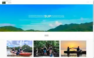 Ishigakiumitour.com Screenshot 2024-04-22 18:02:26