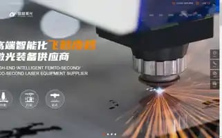 Beyondlaser.com Screenshot 2024-07-06 01:24:28