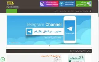 Tigatravel.com Screenshot 2024-04-14 10:33:14