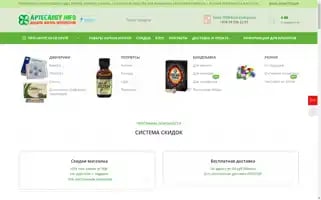 Aptecarby.info Screenshot 2024-05-18 18:54:23