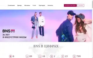 Bns-group.ru Screenshot 2024-07-08 00:00:48