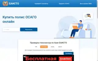 Eaisto.me Screenshot 2024-06-17 13:26:28