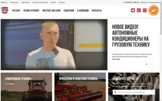 Agrotambov.ru Screenshot 2024-06-15 03:54:20