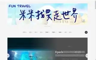 I-fun-travel.com Screenshot 2024-04-18 16:59:43