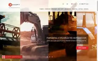 Fmeter.ru Screenshot 2024-06-17 14:24:54