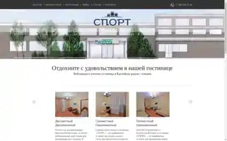 Caspianhotel.ru Screenshot 2024-04-22 23:34:03